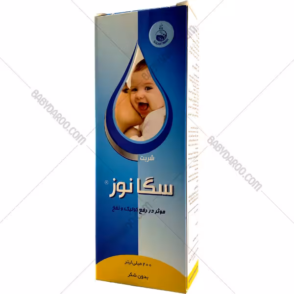 سگا نوز (شربت سگا گریپ) Sega Grip