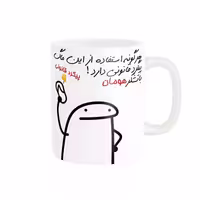 خرید ماگ-لیوان راسای  پیگرد قانونی اسم هومان