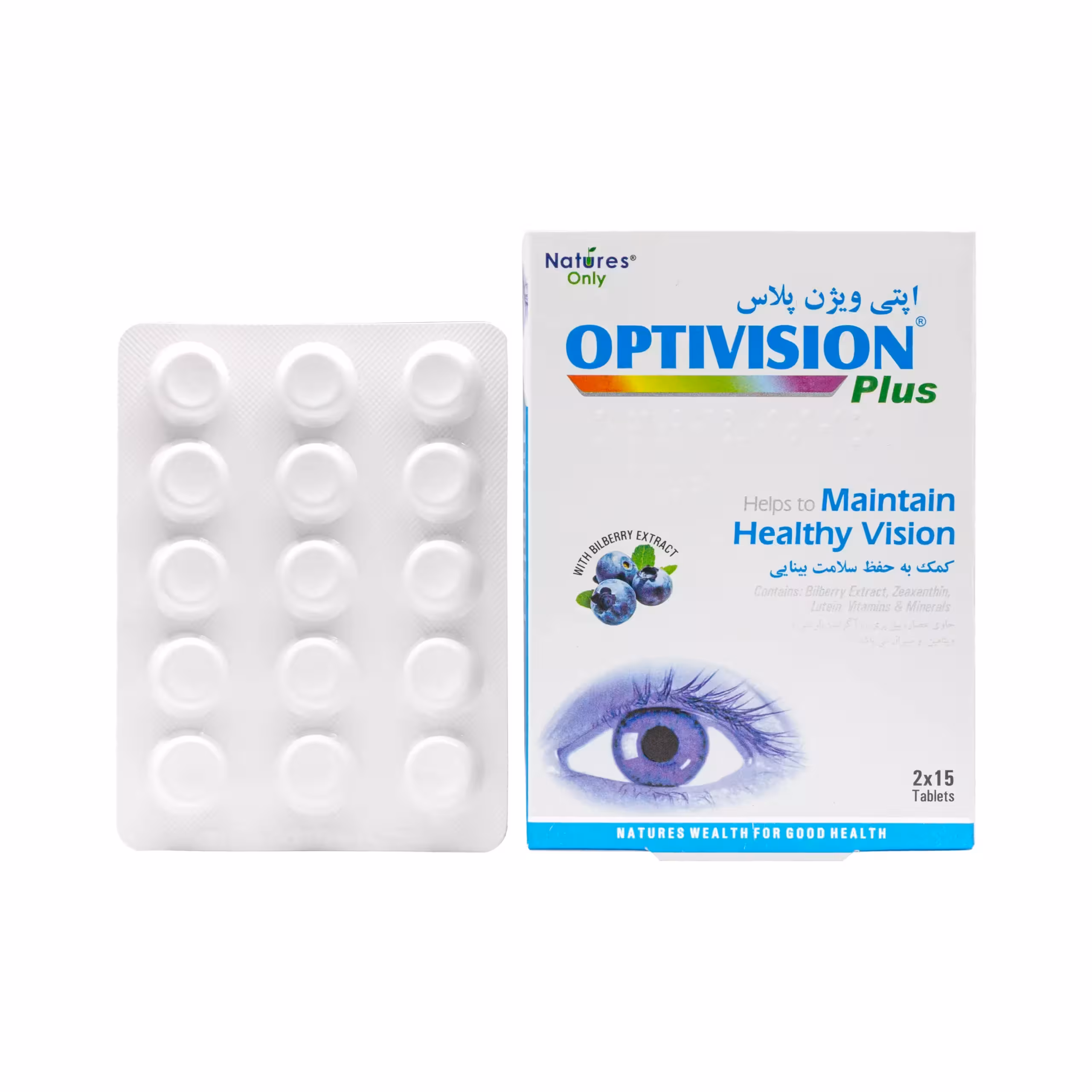قرص اپتی ویژن پلاس