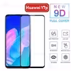 محافظ صفحه شیشه ای تمام صفحه تمام چسب هواوی Huawei Y7p 9D Glass