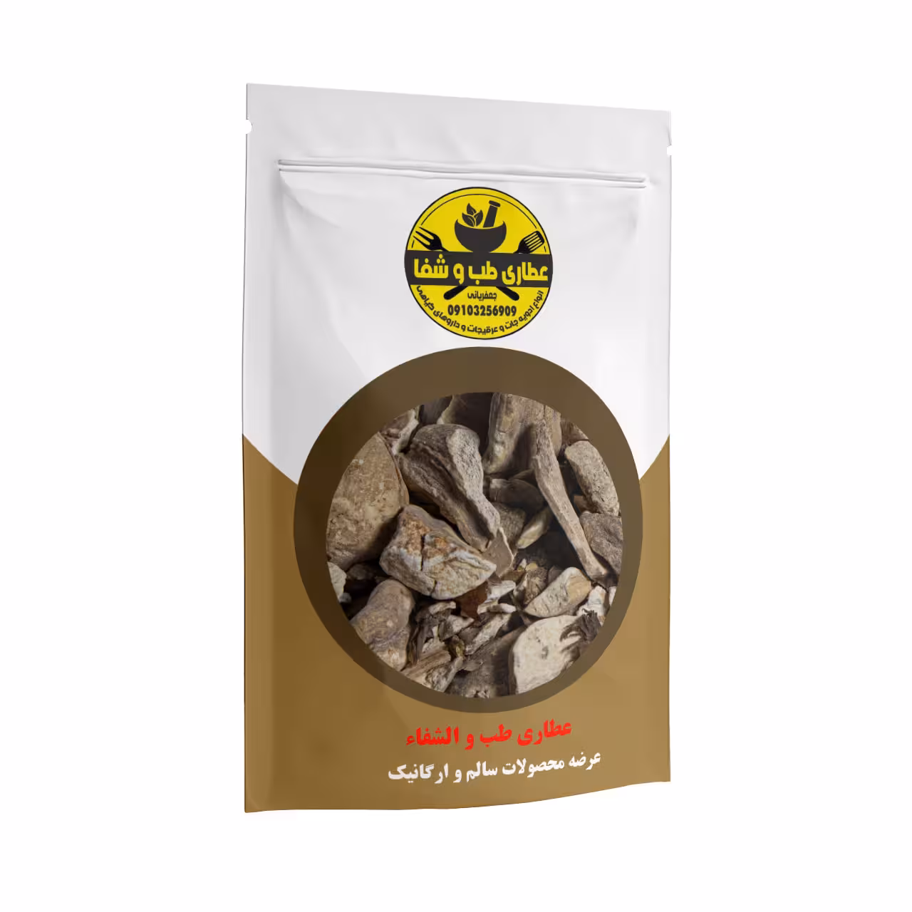 سورنجان 75 گرمی