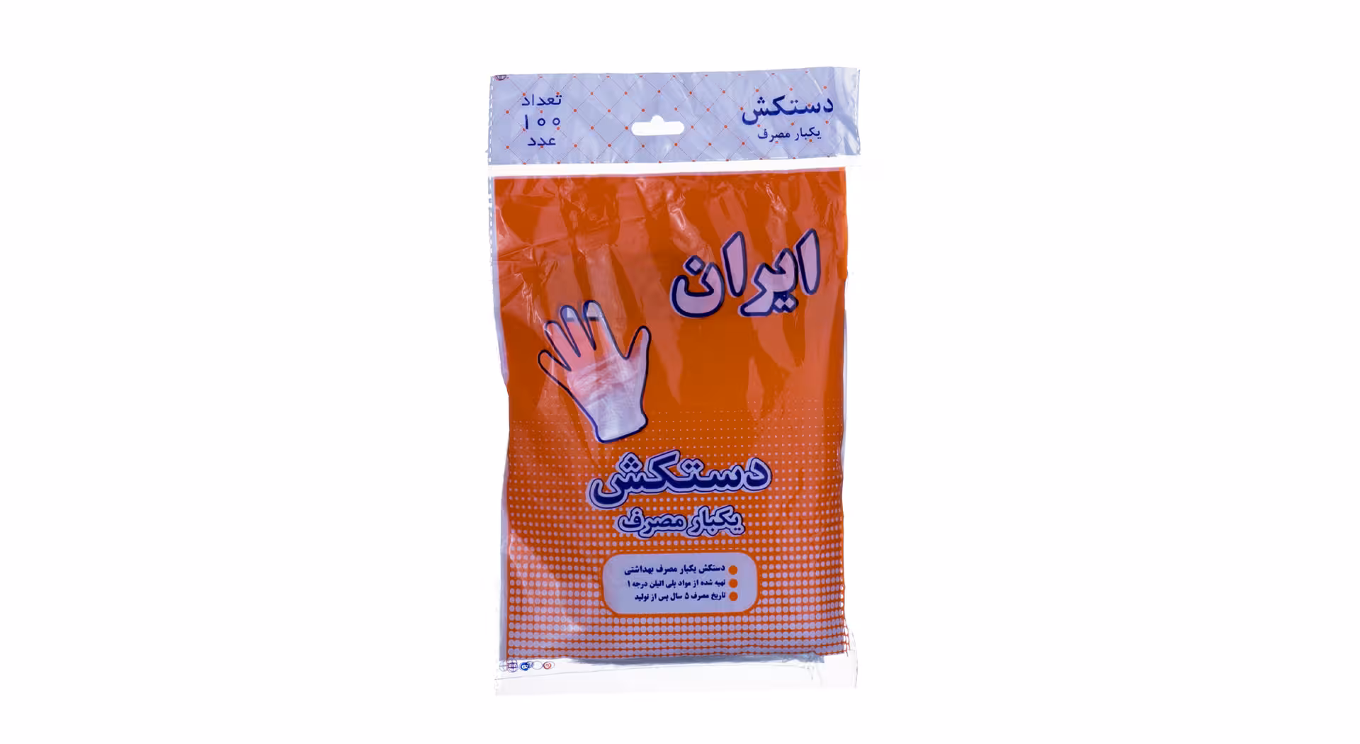 دستکش نایلونی