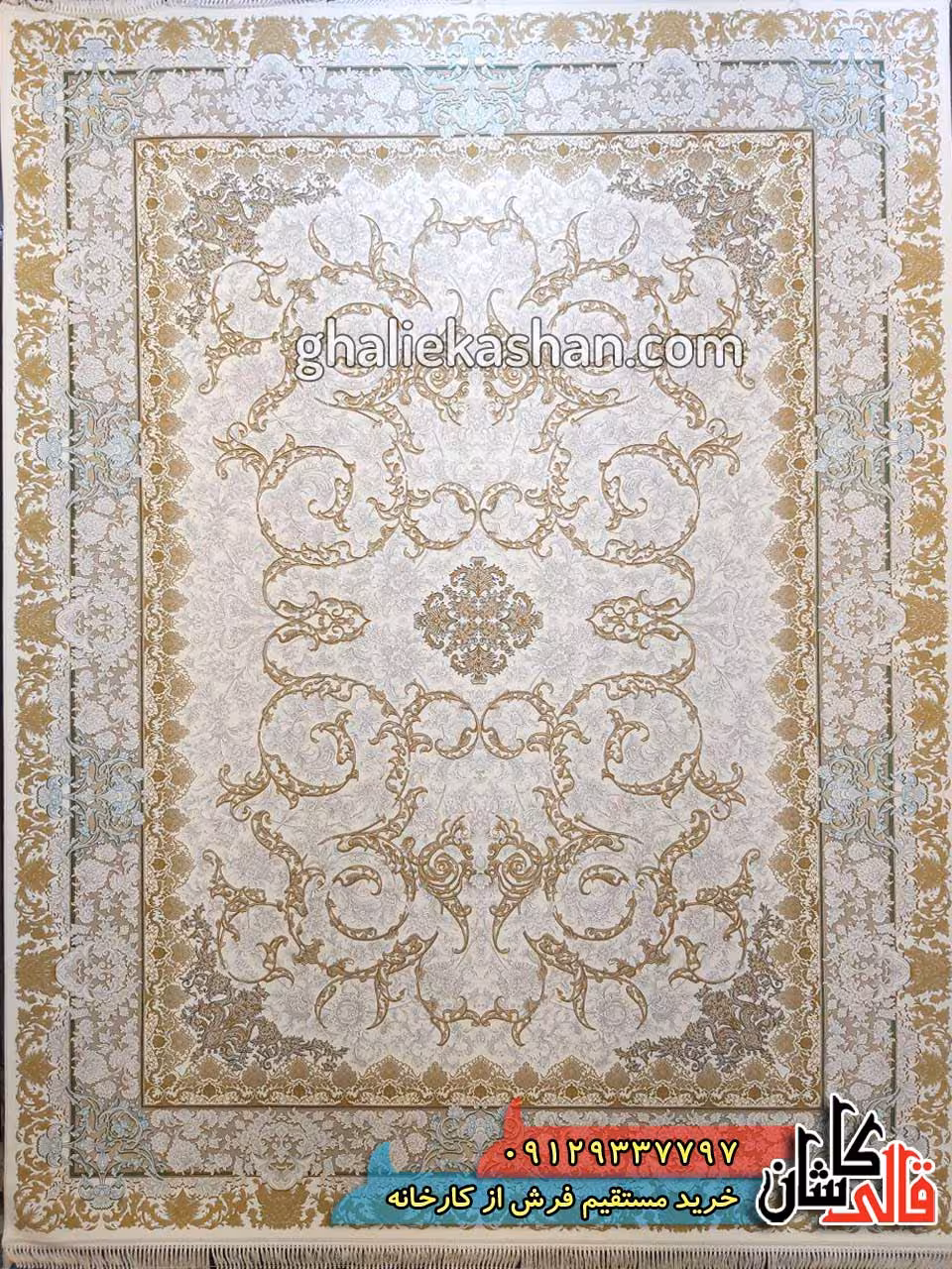 فرش 1200 شانه طرح آرمان زمینه کرم کاشان – گل برجسته