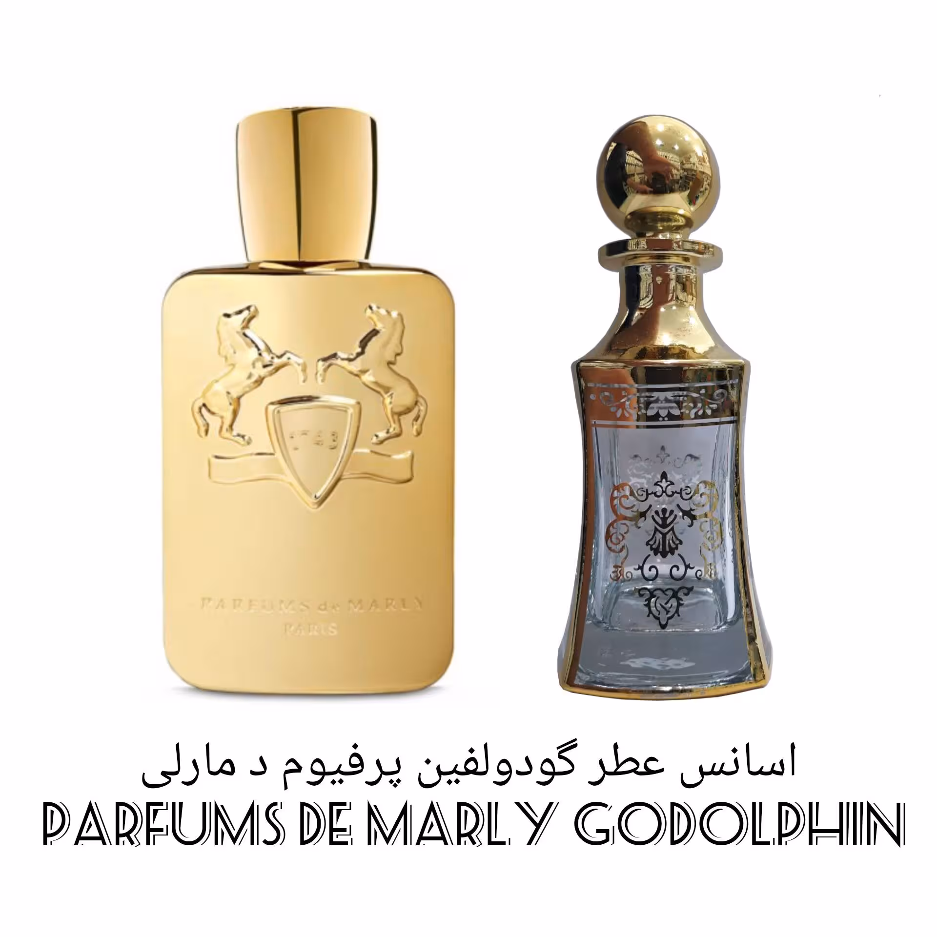اسانس عطر گودولفین پرفیوم د مارلی Parfums de Marly سانس