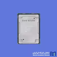 سی پی یو سرور Intel Xeon Gold 6210U Processor