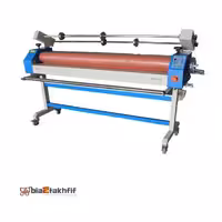 لمینتور سرد و شاسی کش مدل APS-1300