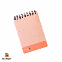 دفترچه یادداشت نارنجی ایمان (iman)