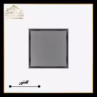کفشور استیل مانا سرامیکخور mm125*125 ورق2میل استیل304