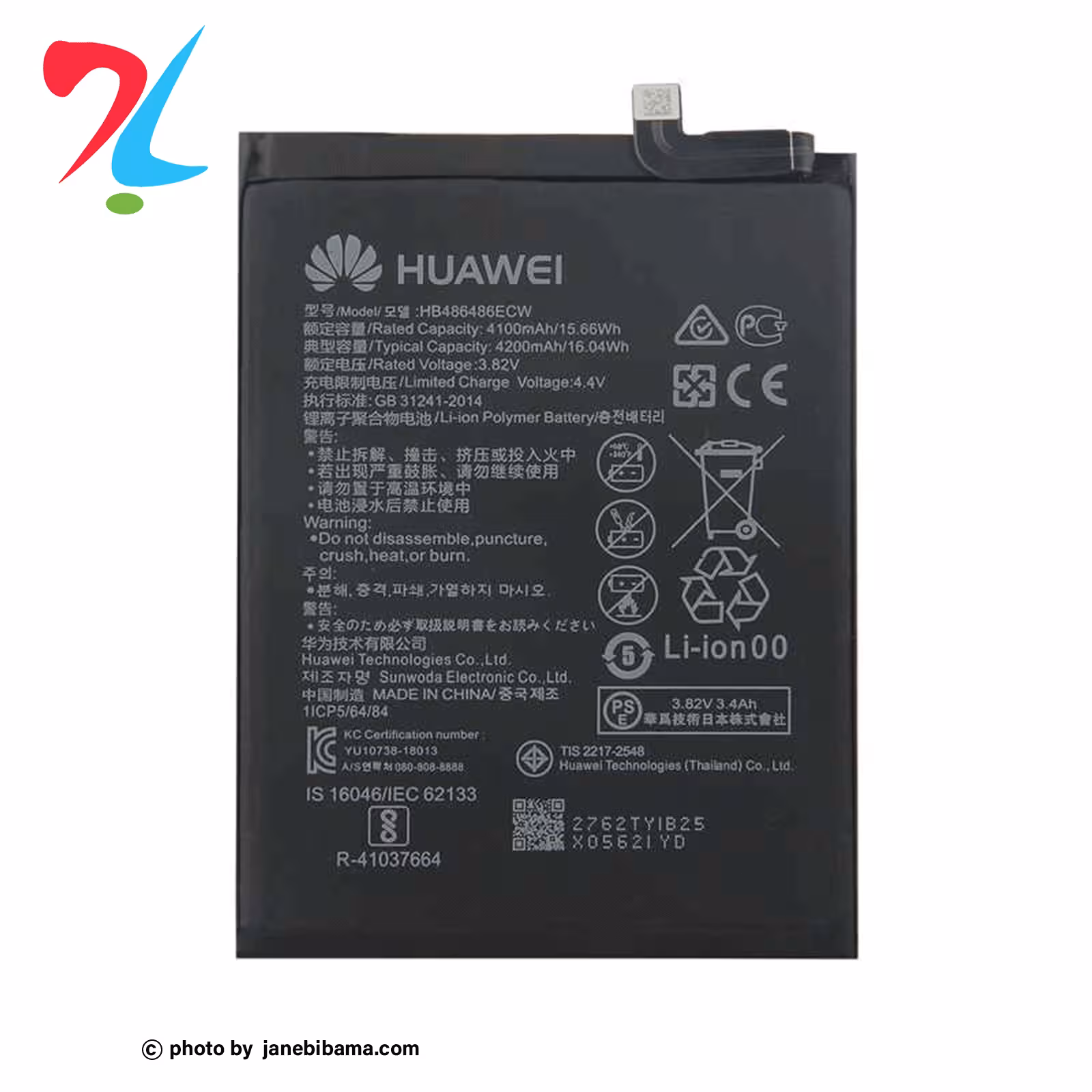 باتری اورجینال هوآوی HUAWEI y9a با گارانتی یکساله