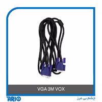 کابل VGA وکس 3 متری