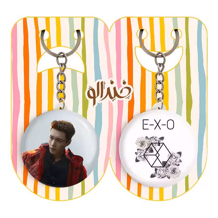 جاکلیدی خندالو مدل لی گروه اکسو EXO کد 1682416828 مجموعه 2 عددی