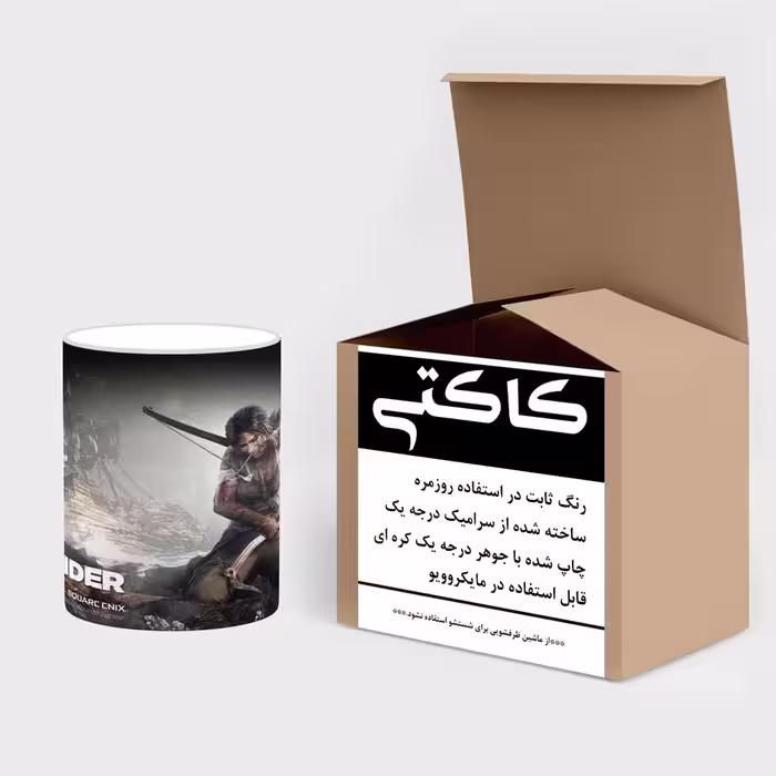 ماگ حرارتی کاکتی طرح بازی Tomb Raider مدل mgh20955