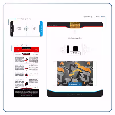 برچسب پوششی ماهوت مدل Autumn-Army مناسب برای تبلت هوآوی Mediapad X2 2015