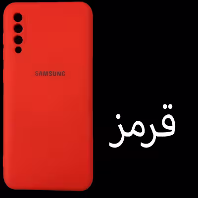کاور مدل Sil-A50 مناسب برای گوشی موبایل سامسونگ Galaxy A50 / A50s / A30s