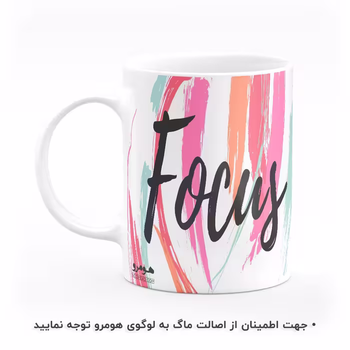 ماگ هومرو طرح بیزینس و جملات انگیزشی مدل MG8352
