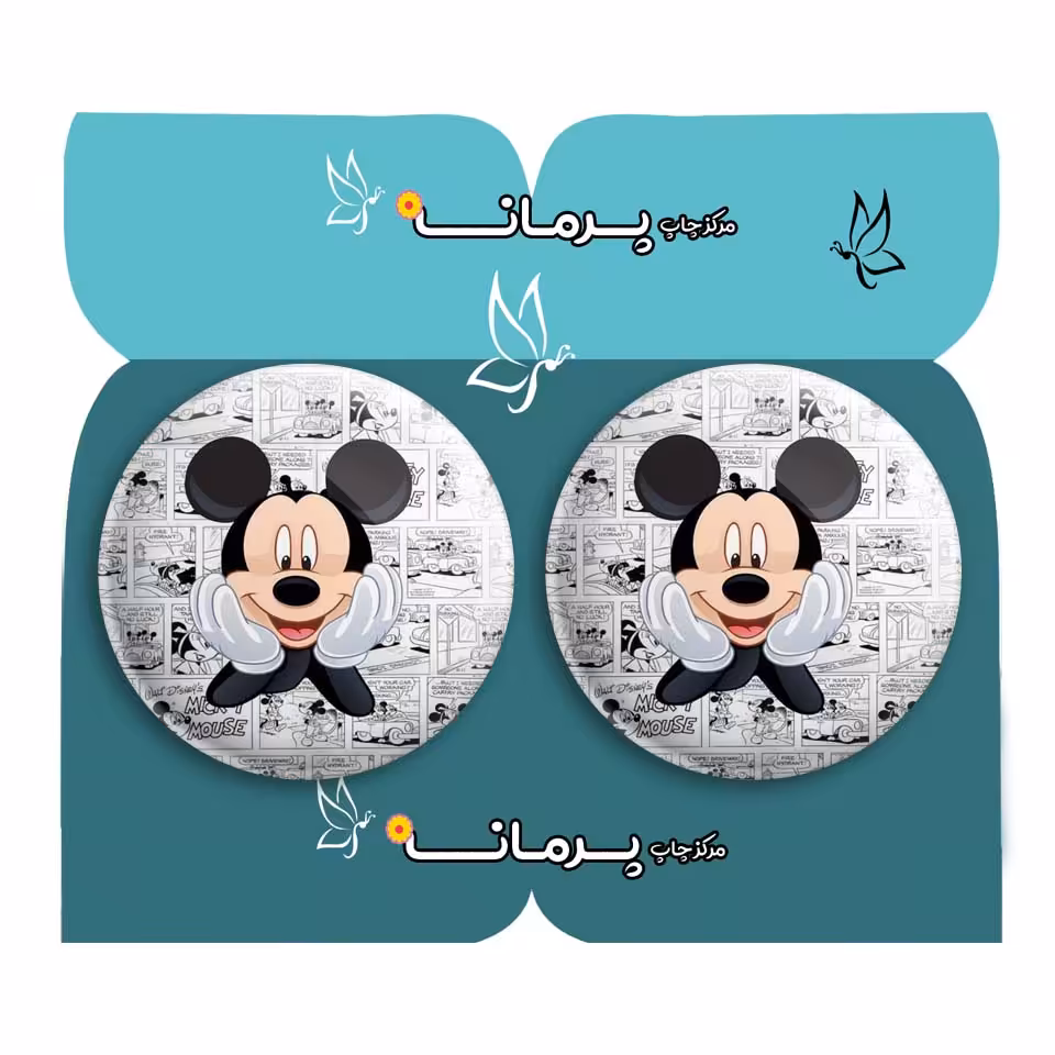  پیکسل پرمانه طرح میکی موس کد pm2n.12938 مجموعه 2 عددی