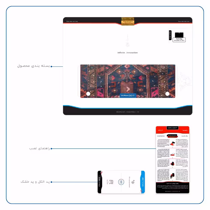 برچسب پوششی ماهوت مدل Rug مناسب برای تبلت سامسونگ Galaxy Note 10.1 2012 N8010