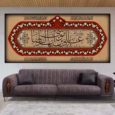 پرچم مدل کتیبه پشت منبری امام رضا کد 7931M