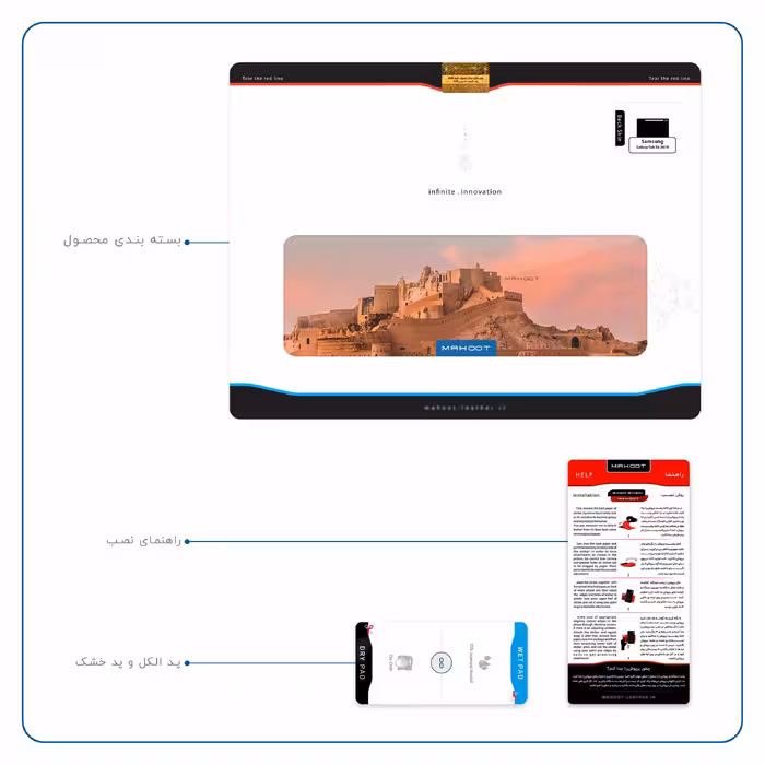 برچسب پوششی ماهوت مدل ARG-e-BAM مناسب برای تبلت سامسونگ Galaxy Tab S6 2019 SM-T865