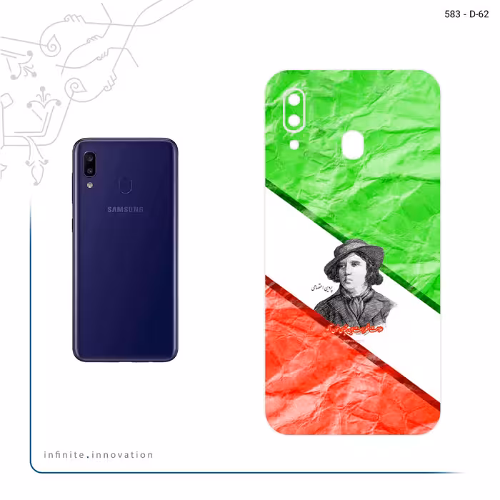 برچسب پوششی ماهوت مدل Parvin Etesami مناسب برای گوشی موبایل سامسونگ Galaxy M10s