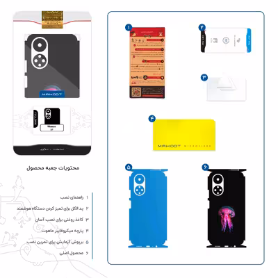 برچسب پوششی ماهوت مدل jellyfish-FullSkin مناسب برای گوشی موبایل آنر X7