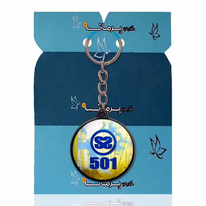 جاکلیدی پرمانه طرح گروه دابل اس 501 کد pmj.121