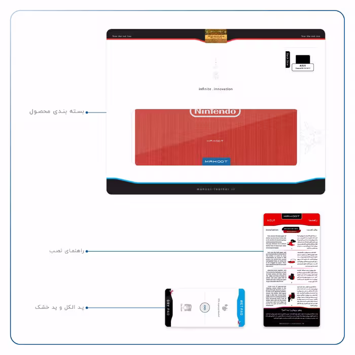 برچسب پوششی ماهوت مدل NINTENDO مناسب برای تبلت ایسوس Zenpad 3S 10 2017 Z500KL