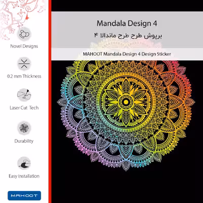 برچسب پوششی ماهوت مدل Mandala Design 4-FullSkin مناسب برای گوشی موبایل آنر 50 Lite