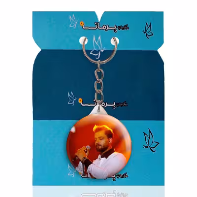 جاکلیدی پرمانه طرح ماکان بند کد pmy.8615