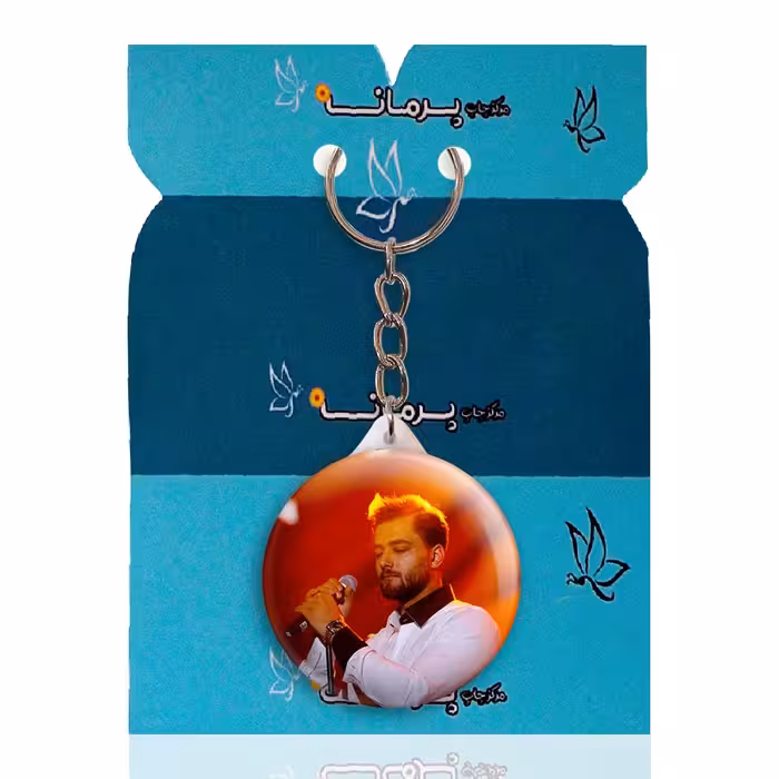 جاکلیدی پرمانه طرح ماکان بند کد pmy.8615