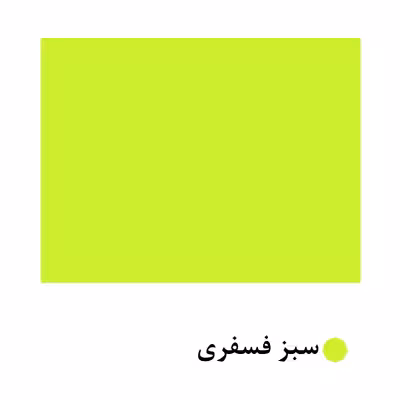 جلد چسبی کتاب ماین مدل ساده کد BC0503 بسته 10 عددی