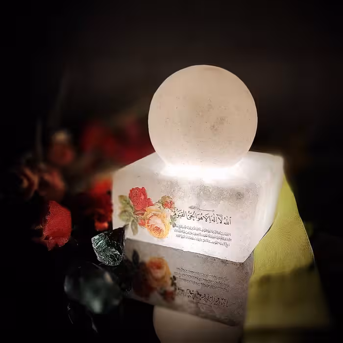 آباژور سنگ نمک مدل گوی و مکعب طرح آیه دار کد 430