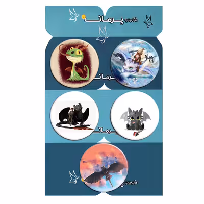 پیکسل پرمانه طرح مربی اژدها کد pmg5.12058 مجموعه 5 عددی