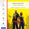 برچسب پوششی ماهوت مدل Cyberpunk Game Series مناسب برای گوشی موبایل آنر 8C