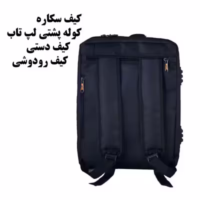 کیف لپ تاپ مدل DL_96 مناسب برای لپ تاپ 13 تا 15 اینچی
