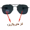 عینک آفتابی امریکن اوپتیکال مدل SKYMASTER AVIATOR POLARIZED