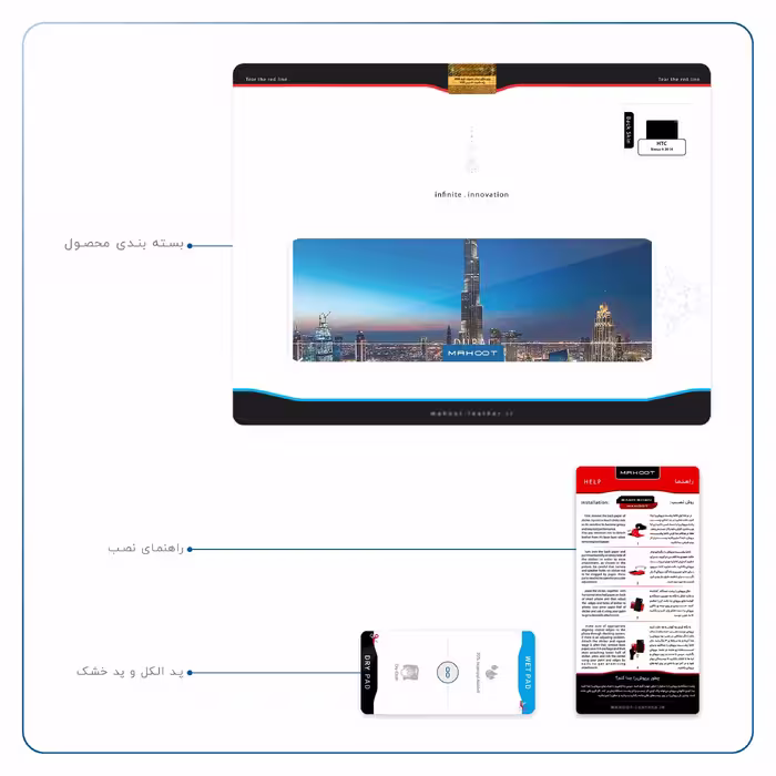 برچسب پوششی ماهوت مدل Dubai City مناسب برای تبلت اچ تی سی Nexus 9 2014