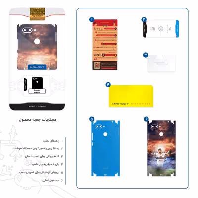 برچسب پوششی ماهوت مدل Alireza Jahanbakhsh-FullSkin مناسب برای گوشی موبایل شیائومی Redmi 6