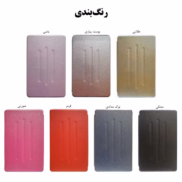 کیف کلاسوری مدل Folio مناسب برای تبلت سامسونگ Galaxy Tab A7 10.4 inch T500 / T505