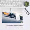 ماوس پد هومرو مدل A4376 طرح بازی Need for Speed