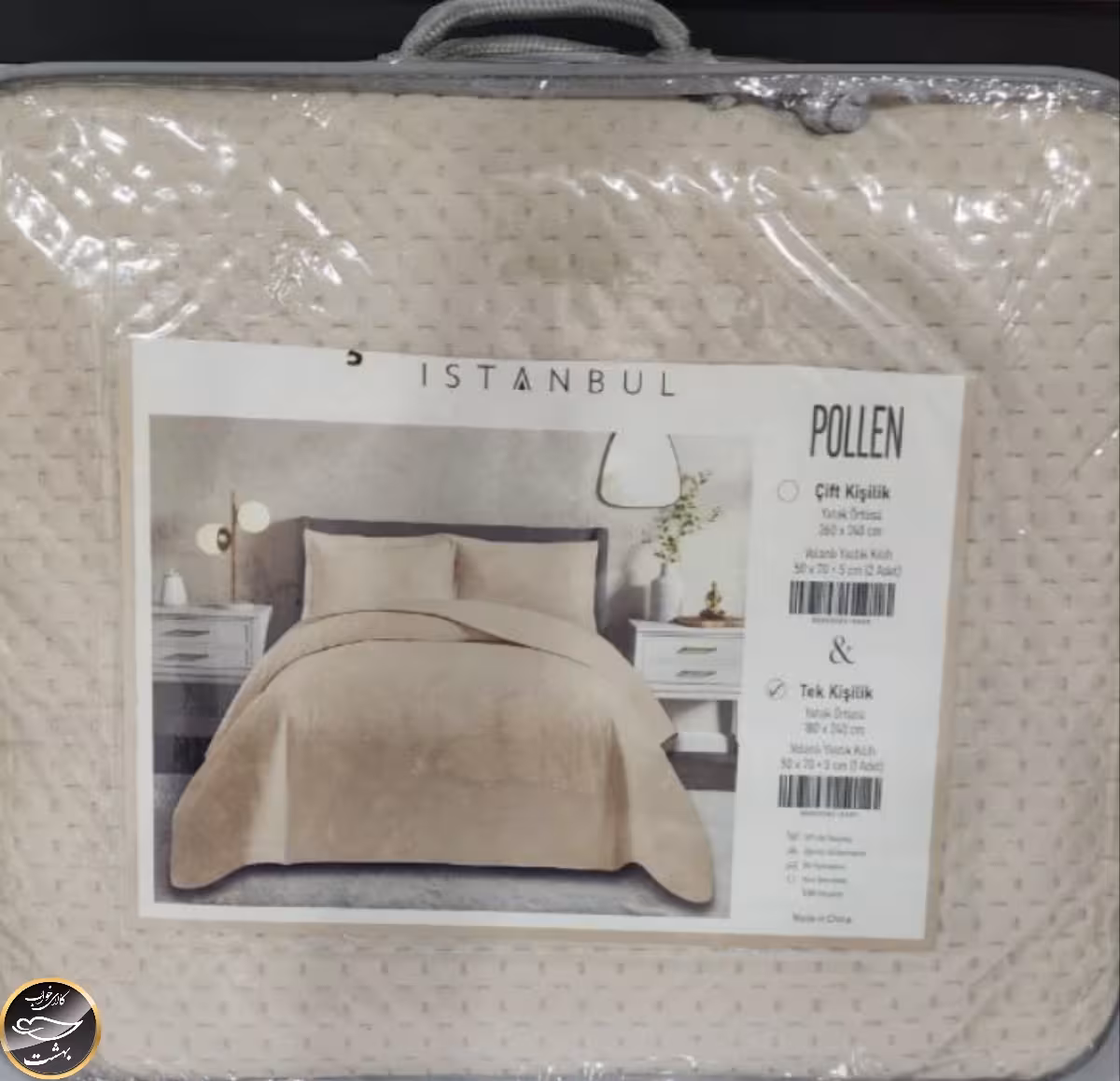 روتختی یک نفره مخمل برند Toyoترک (دو تکه - کرم روشن)