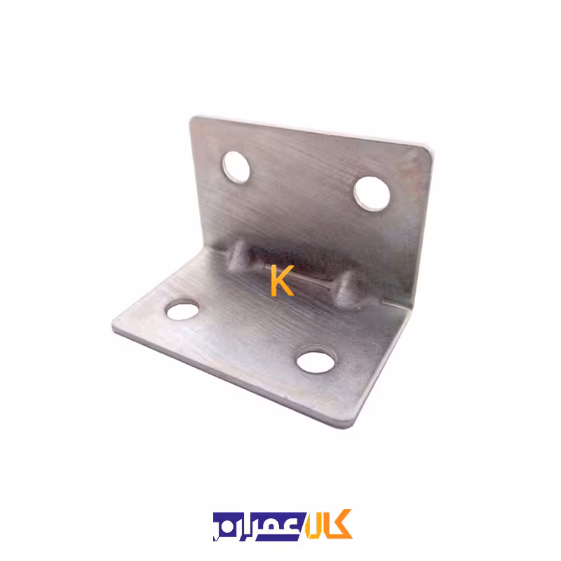 گونیا آهنی چهار سوراخ بزرگ 1