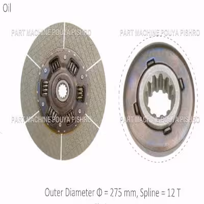 دیسک کلاچ ليفتراك مدل Outer Diameter Ф = 275 mm, Spline = 12 T