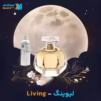 عطر خالص لالیک لیوینگ Lalique Living