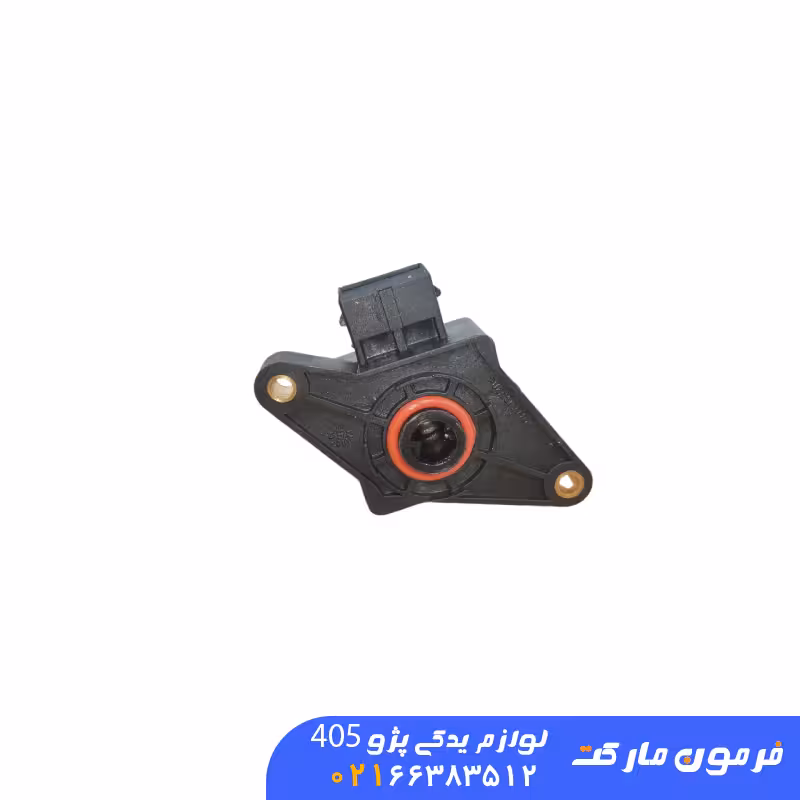 سنسور دریچه گاز پژو405 (SSAT)
