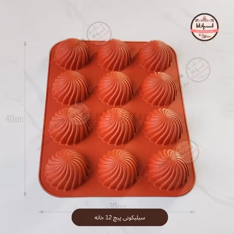 قالب سیلیکونی پیچ 12 خانه