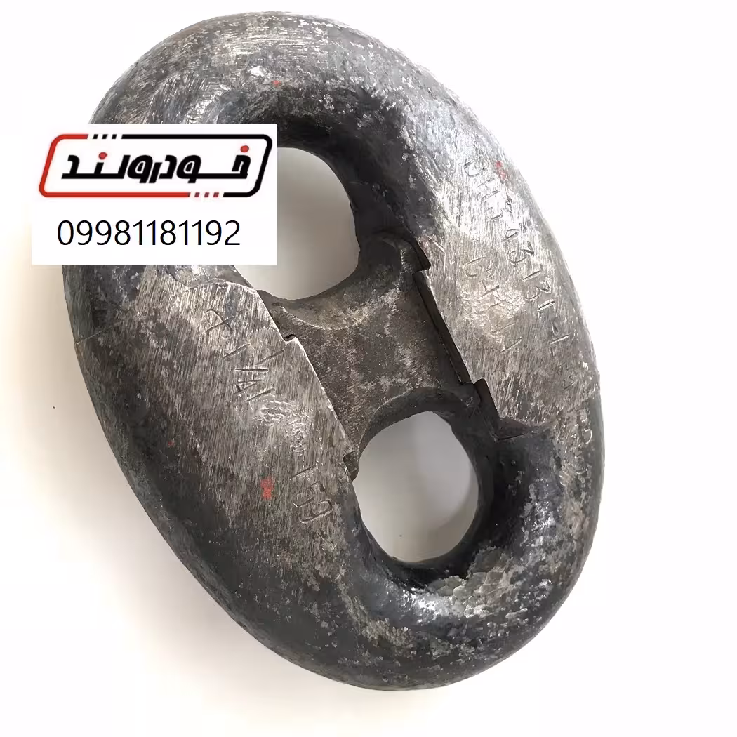 قفل زنجیرلنگر کشتی یا جوینت شگل 32