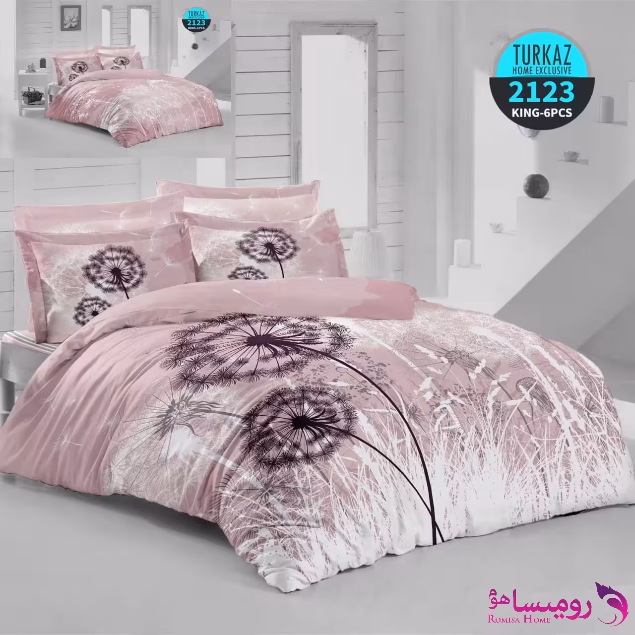 قیمت و خرید روتختی طرح قاصدک دونفره برند ترکاز کد 2123