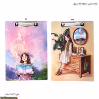 تخته شاسی دخترانه A4 سویل