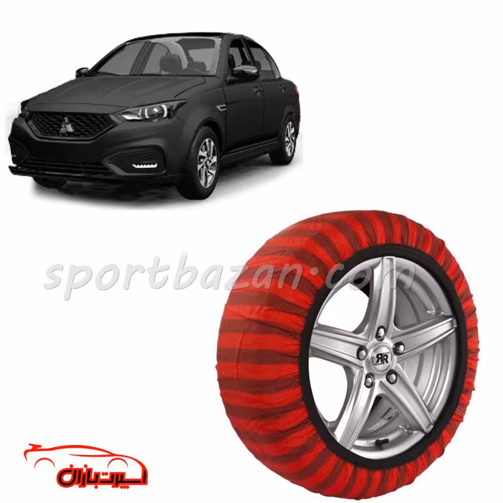 زنجیر چرخ پارچه ای سهند سایپا ساخت ترکیه با تکنولوژی نانو